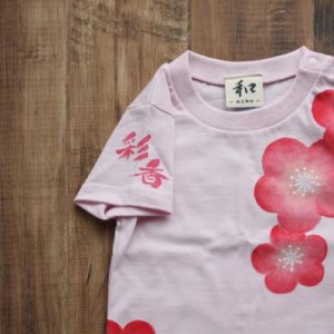出産祝い梅柄子供のお名前入れTシャツのオーダー。
